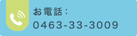 bnr_sp_tel.png
