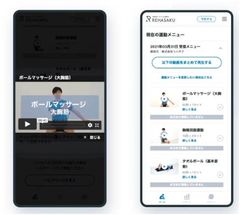 sumaho